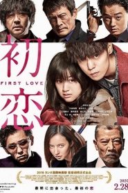 Hatsukoi (First Love) (2019)