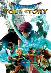 Dragon Quest: Tu historia / Dragon Quest: Your Story 2019
