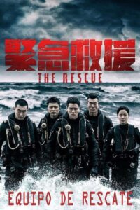 The Rescue, equipo de rescate (2020)