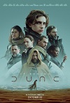 Dune (Duna) (2021)