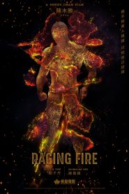 Raging Fire (Nou fo) 2021